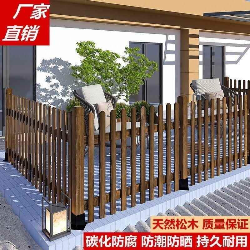 防腐木栅栏花园围栏草坪篱笆庭院围墙景区实木隔断户外木栅栏护栏 - 图0