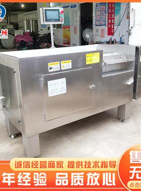 东北牛蹄筋切丁机器多功能小型鲜猪肉切丁机冻肉宫保鸡丁切丁机