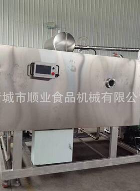 水果干真空冷冻机 五谷杂粮配料真空冷冻干燥机 益生菌冻干机商用