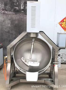 辣椒行星面搅439 拌炒锅姜调味料行星控温炒料锅 河北调味酱翻粉