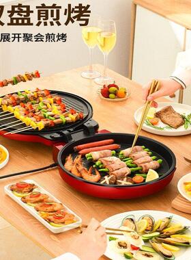 东菱星电饼铛超大号双面加热加深自动断电商用家用煎饼机烙饼锅档