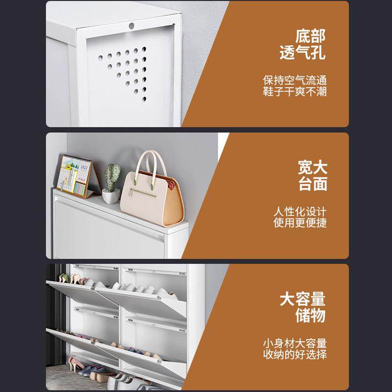 超薄钢制翻斗鞋柜12CM家用室内入户门口靠墙极窄款玄关储物小鞋柜,淘宝优惠券,粉丝福利购,淘宝优惠卷