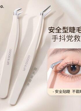 德国高精密假睫毛镊子专业嫁接种全工具套组夹子初学者美睫师专用