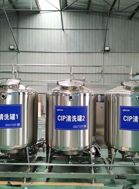 泰玖机械全自动cip清洗机刺梨果汁加工设备酸水清洗生产线