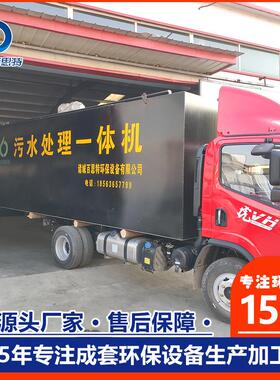 地埋式工业污水处理设备 油漆印刷织布废水处理源头工厂可定制
