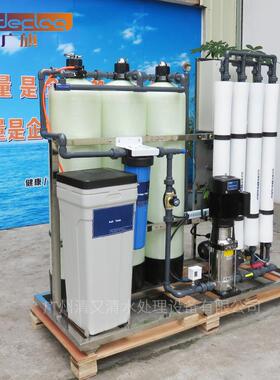 0.5-1256反渗透纯水机工业净水器商用装纯净处理去水离子桶吨水设