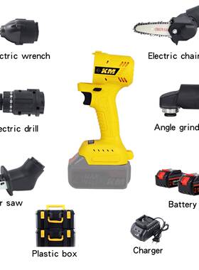 充电锂电工具套装多用宝万用宝组合套装改装工具园林切割伐木