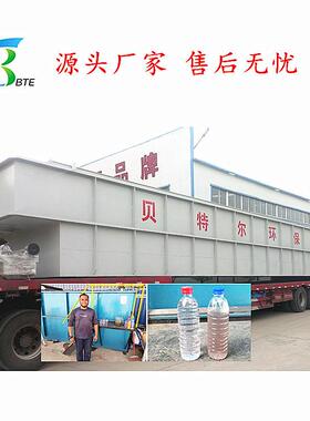 豆品加理工污水处果清洗废制水处理设备溶蔬气气浮437机定制