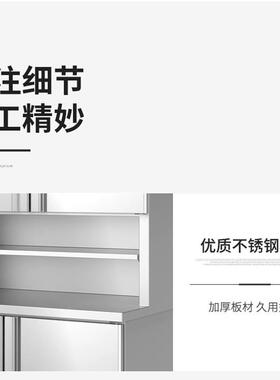 子母柜商用冷藏冷冻一体展示柜饭店餐饮厨房立式不锈钢操作台冰柜