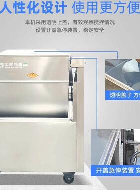 山东银鹰和面机30 50 75 100公斤全自动商用全钢卧式静音和面机