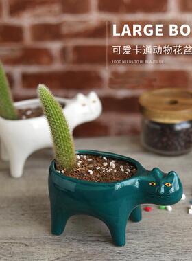 创意多肉陶瓷花盆可爱猫咪尾巴卡通立体动物猴尾柱仙人掌花盆