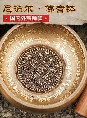 跨境货源尼泊尔手工佛音钵瑜伽冥想钵西藏颂钵铜制佛音碗12CM
