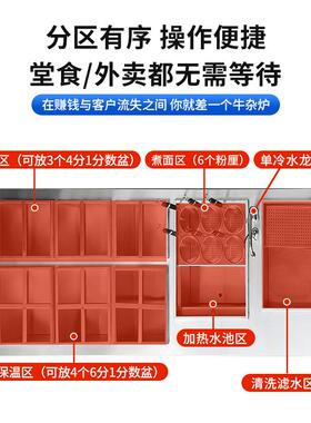 商用明档牛杂车电热港式牛杂锅煮面汤粉炉连锁店牛杂粉面保温设备