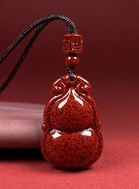 贵州原矿朱砂晶体砂葫芦双收吊坠高含量晶体紫金帝王红砂项链吊坠