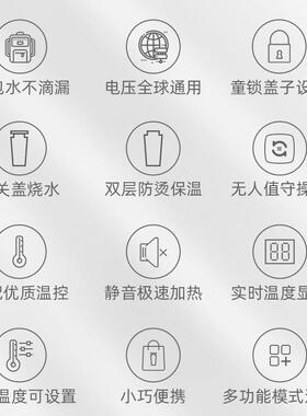 宿舍用迷你便携式电热水壶 智能温控与不锈钢保温 旅行快速加热电