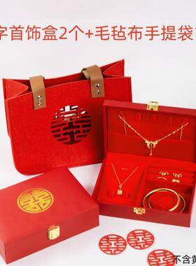 新款三金首饰盒新彩四金五黄金收纳盒礼囍金字结婚订戒婚指手镯饰