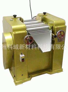 特价 S100,S150三辊研磨机 油墨涂料三辊机 三辊研磨机 研磨机