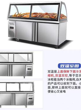 商超熟食柜双温超市冷藏柜鸭脖凉菜卤肉保鲜冷冻柜超市冷藏展示柜
