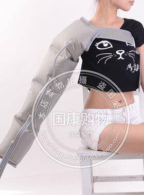 气压循环腿部按摩仪 空气波按摩器含红外线杀菌功能