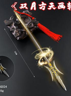 三国赵子龙张飞关羽古代兵器龙胆长枪青龙偃月刀全金属工艺品摆件