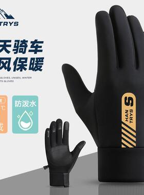 冬季户外徒步登山专用手套女士男款爬山雪山保暖防寒骑行运动跑步