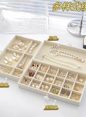 Clear Drawer-type Storage Box for Jewelry, Large Capacity Mu