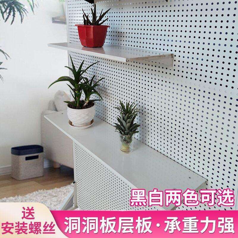 Perforated board framed shelves on the wall display rack perforated board supermarket shelves hooks hardware tools jewelry on the wall