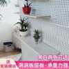 Perforated board framed shelves on the wall display rack perforated board supermarket shelves hooks hardware tools jewelry on the wall