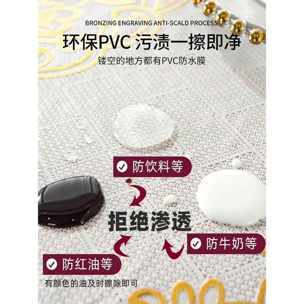 PVC桌布防水防烫防油免洗塑料台布田园欧式圆形餐桌茶几桌子垫