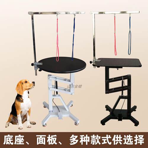 宠物美容台电动升降防滑美容桌宠物医院猫狗犬吹剪毛发液压美容桌 - 图0