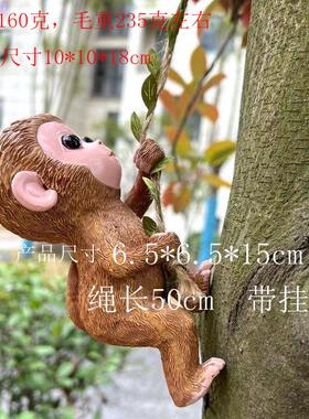 兔子摆件户外花园装饰庭院造景布置阳台动物创意攀爬壁挂吊件挂件