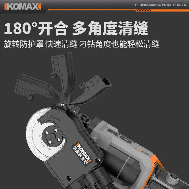 Electric seam cleaning machine special grout machine seam cleaning tool seam beauty agent construction tool ceramic tile floor tile gap cutting machine