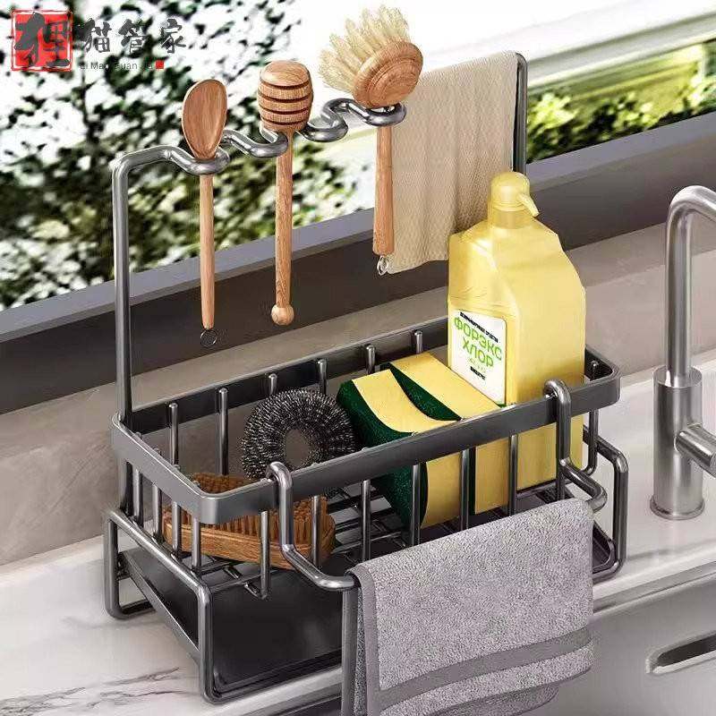 水槽别在这样收纳了！百洁布洗洁精水槽抹布洗碗收纳窄边汲水海绵,淘宝优惠券,粉丝福利购,淘宝优惠卷