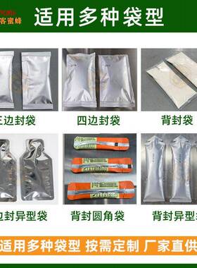 袋装低聚果糖沙棘茶分装机全自动固体饮料袋装机四边封粉末包装机