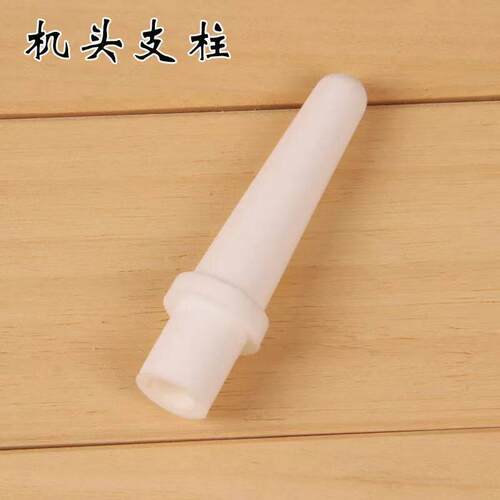 台板支柱角柱电脑平车同步车机头伸缩杆塑料支柱支撑干缝纫机配件 - 图1