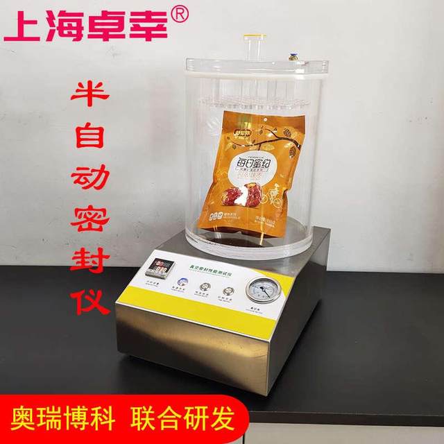 Airtight water tester sealing tester real tank empty tank leakage instrument empty tank leakage tester