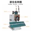 Manufacturer double-head wire binding machine HOHNER nail head HOHNER flat stitch pedal riding stapler