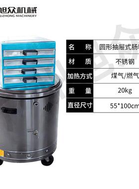 众抽屉式肠机661商用旭自动小型多功粉能广式早餐肠粉边路摊拉肠