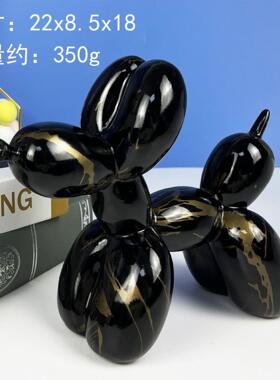 北欧气球狗摆件简约轻奢创意树脂工艺品家居客厅电视柜桌面装饰品