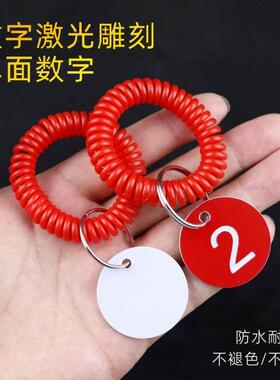 防水号码牌号码牌洗浴手牌塑料编号牌手环钥匙牌编码牌挂扣序号牌