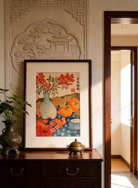 《喜至福来》新中式客厅装饰画吉祥寓意书房壁画复古高级餐厅挂画