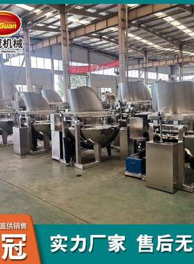 酱料全自动行星搅拌炒锅不锈钢电加热可倾夹层锅肉制品蒸汽卤煮锅