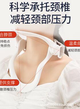 白色可调节高度颈托防低头脖子固定支撑架防颈椎前倾防颈纹透便携