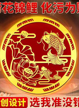 先生推荐开门见鞋柜鲤鱼莲花图隐形金属贴大门对卫生间净秽荷花贴