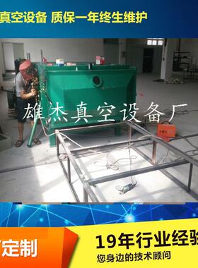 人造石板材设备河南河北人造石真空箱3D玉石背景墙用真空脱泡机