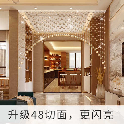 水晶珠帘卫生间装饰帘隔断帘玄关客厅餐厅过道欧式免打孔吊帘门帘 - 图0