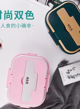 益乐宝车载加热饭盒电热保温12V24V可插电上班族便携车用带饭盒