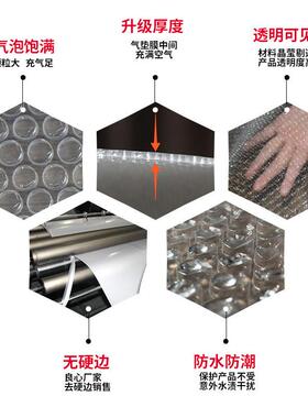 防撞防震搬家打包碗碟家具保护材料易碎品填充物泡泡膜气泡膜