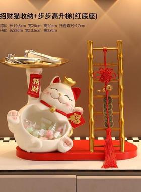 招财猫摆件入户门玄关钥匙收纳鞋柜电视柜家居装饰品乔迁新居礼品