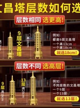 文昌笔架挂毛笔书房书桌摆件文房四宝套装实木学生考试金榜题名